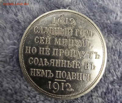 Сей лавный год - 20241227_135645