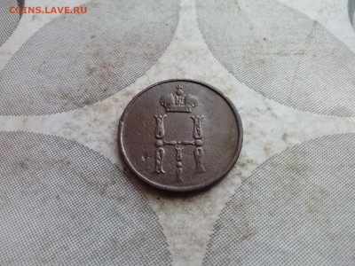 денежка 1854 ем до 30.12.2024 - 1854 (39)