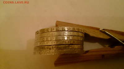 Полтинник 1924 года. Фальшивка или оригинал? - DSC_0074