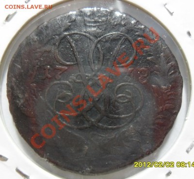 2 копейки 1758, 1759 гг. до 6.02 в 22.00 - SAM_4161.JPG