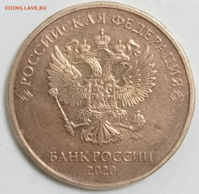 2 рубля 2009 спмд шт.Н-4.22Б? - 1735310659267