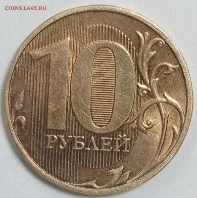 2 рубля 2009 спмд шт.Н-4.22Б? - 1735310700341