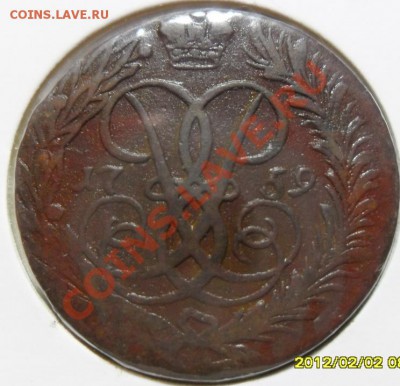 2 копейки 1758, 1759 гг. до 6.02 в 22.00 - SAM_4159.JPG