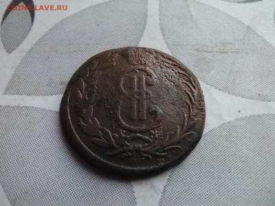 2 копейки 1771 сибирь до 30.12.2024 - 1771 (30)