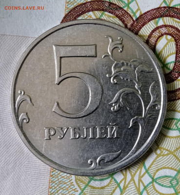 5 руб 2017г. Шт.5.3. 4-я шт.пара Соуд До 30.12. В 22-00 МСК - IMG_20241227_141617
