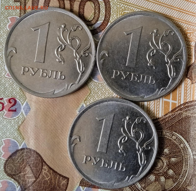 1 руб 2019 .Шт.4.22В2. 3 монеты. До 30.12. В 23-00 МСК - IMG_20241227_143600