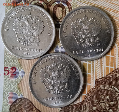 1 руб 2019 .Шт.4.22В2. 3 монеты. До 30.12. В 23-00 МСК - IMG_20241227_143622