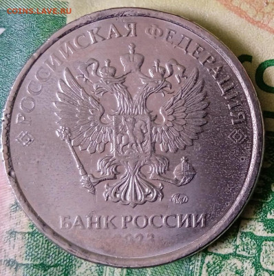 2 рубля 2023. Грибок. Оценка. - IMG_20241219_143123