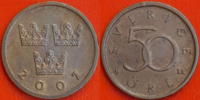 Швеция, 50 эре, 2007 (мм-329) – до 22:00, 27.12.24 - мм328