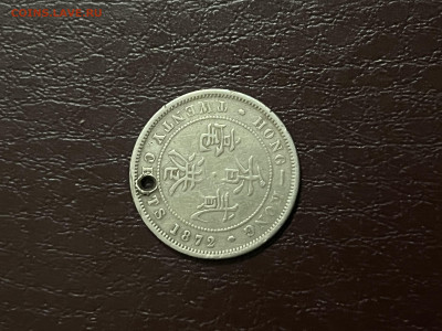 20 центов 1872 года на оценку - IMG_4898