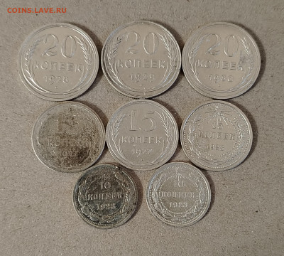 8 монет на оценку - IMG_20241227_153240