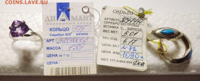 до 22-00мск 29.12.24 - P1140046.JPG