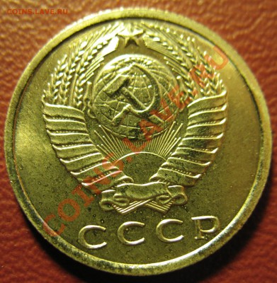 15 копеек 1967год до 5.02.2012 21-00мск - 15 коп 1967 002