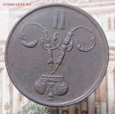 Денежка 1858 ЕМ до 30.12.24 в 22:00 Мск. - Денежка 1858 ем 03