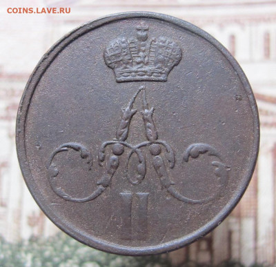 Денежка 1858 ЕМ до 30.12.24 в 22:00 Мск. - Денежка 1858 ем 02