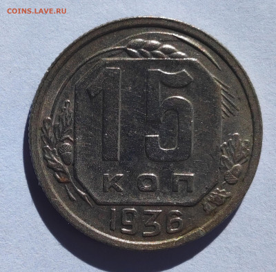 15 копеек 1940 AU до 21.00 МСК 30.12.2024 - 1727025833235
