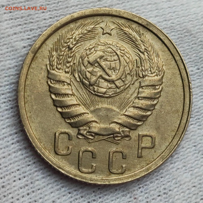 15 копеек 1940 AU до 21.00 МСК 30.12.2024 - IMG_20241014_215145