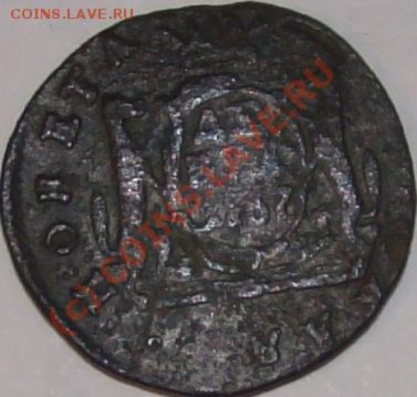 деньга сибирская 1767 г. - DSC06764