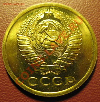 5 копеек 1966год до 5.02.2012 21-00мск - 5 коп 1966 002
