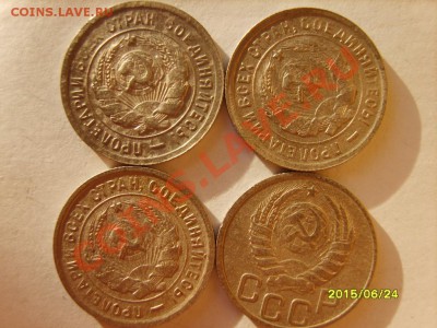 20 коп 1931-33,36-39,41,43,45,46,48,49,52-56 до 4.02 в 22:00 - S8304009.JPG