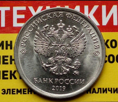 1р.2019г. ММД . (красивый полный раскол) до 31-12-24г - Screenshot_2022-05-08-06-40-52-1