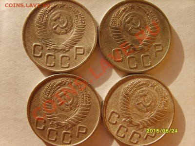 20 коп 1931-33,36-39,41,43,45,46,48,49,52-56 до 4.02 в 22:00 - S8304015.JPG