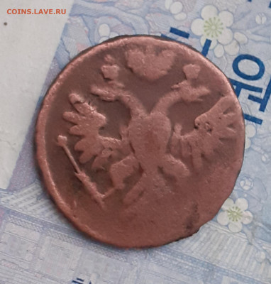 денга 1739. До 2.01.25. - 20241228_091636