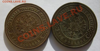 3 коп. 1874 ЕМ,1913 СПБ,14 СПБ,16 г. до 4.02.12 в 22:00 - S8304023.JPG