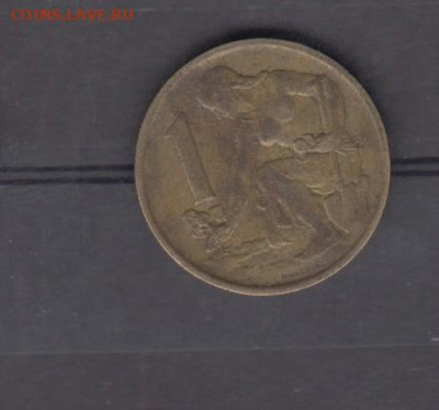 ЧССР 1969 1 крона до 01 01 - 336а