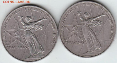 25 г .в 23.00 - 032