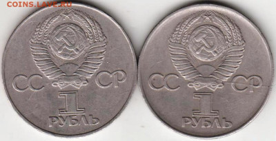 25 г .в 23.00 - 031
