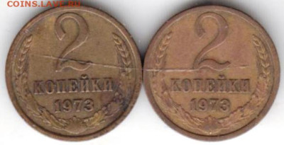 25 г .в 23.00 - 023