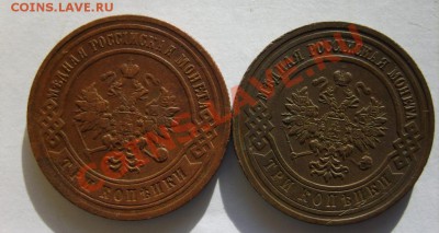 3 коп. 1899 СПБ,1910 СПБ,14 СПБ,15 г. до 4.02.12 в 22:00 - S8304027.JPG