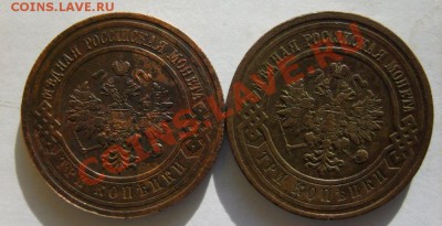 3 коп. 1899 СПБ,1910 СПБ,14 СПБ,15 г. до 4.02.12 в 22:00 - S8304029.JPG
