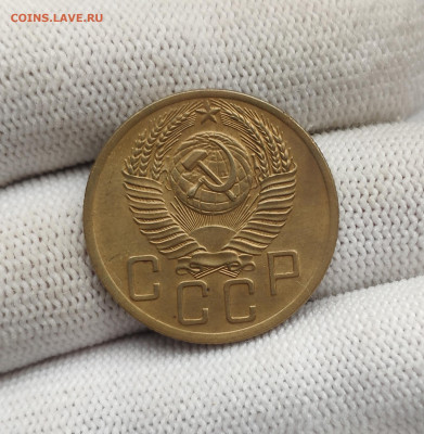 5 копеек 1954 г. До 30.12.24 г. - IMG_20241220_175744