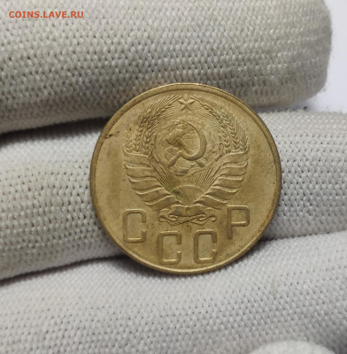 5 копеек 1938 г. До 30.12.24 г. - IMG_20241220_180102
