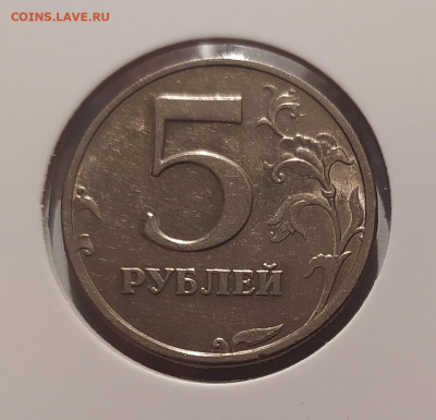 5 РУБЛЕЙ 2003 до 03.01.25 22.00 - 1 (1).JPG