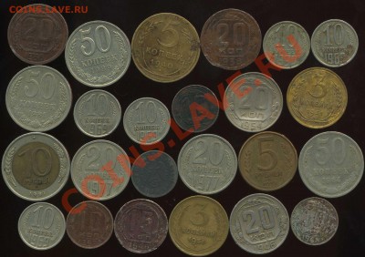 лот советской мелочи № 1 с рубля. до 06.02.2012г 22.00мск - img780