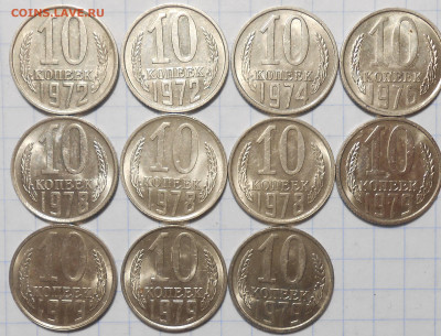 Погодовка 1961-89 БЛЕСК фикс.от 50р до 3.01.25 в22-00м - DSCN1312.JPG