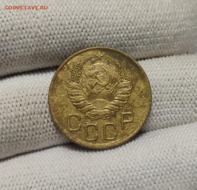 3 копейки 1938 г. До 30.12.24 г. - IMG_20241220_180222