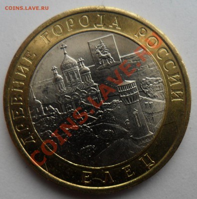 Елец 2011 Реверс - SAM_8044.JPG
