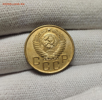 3 копейки 1956 г. До 30.12.24 г. - IMG_20241220_180318