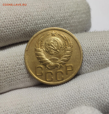 3 копейки 1937 г. До 30.12.24 г. - IMG_20241220_180535
