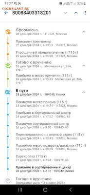 делает - прямо сейчас !!! - 1