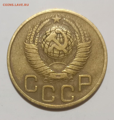 3 копейки 1948 года Определение штемпеля аверса - 20241228_134841
