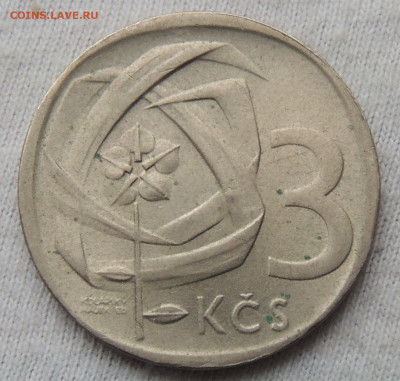 Чехословакия 3 кроны 1966 до 3.01.2025 - Чехословакия 3 кроны 66.JPG