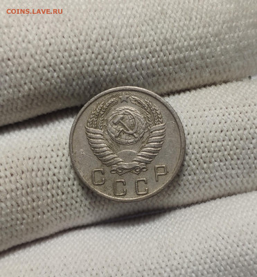 10 копеек 1953 г. До 30.12.24 г. - IMG_20241220_180554