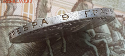 Полтинник 1924 ТР, гурт "особый шрифт" - 2.01.25. - 20241228_153136