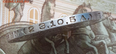Полтинник 1924 ТР, гурт "особый шрифт" - 2.01.25. - 20241228_153039