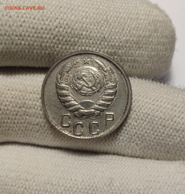 15 копеек 1945 г. До 30.12.24 г. - IMG_20241220_180740